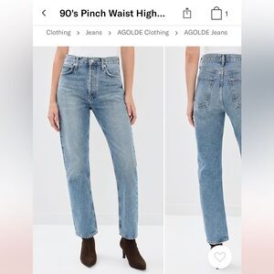 Agolde 90’s Pinch Waist Straight Leg Jeans in Navigate (NWOT)